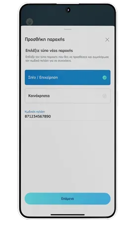 app 1