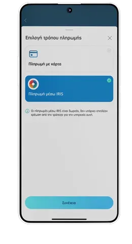 app 2