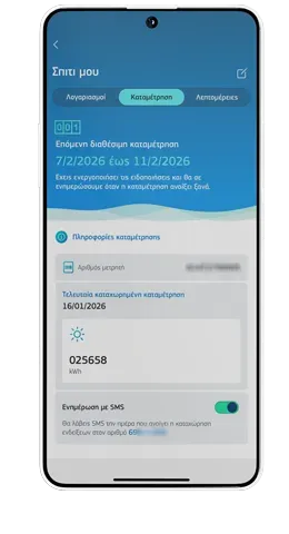 app 3