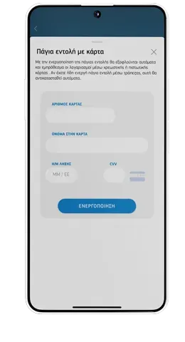 app 4
