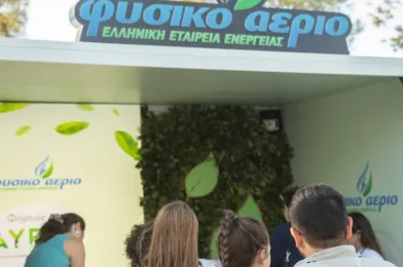 κόσμος στο κιόσκι μας που περιμένει να φτιάξει tote bag με μεταξοτυπία στο κέντρο πολιτισμού ίδρυμα Σταύρος Νιάρχος κατά την διάρκεια του Green Weekend